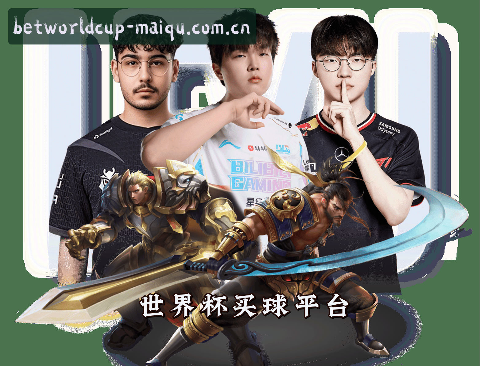 关于我们